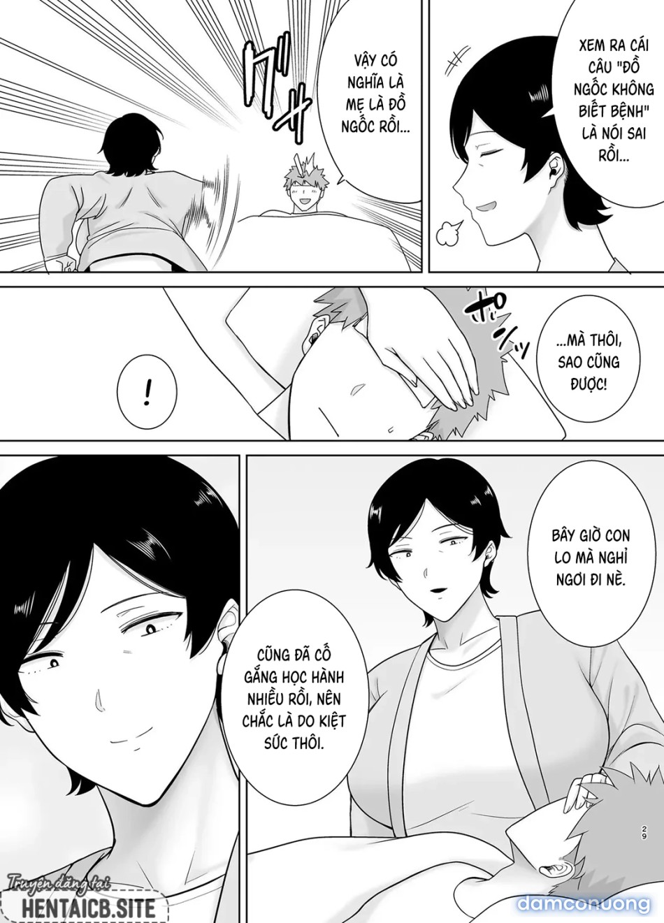 Mẹ cũng là phụ nữ [Kaa-san Datte Onna Nandayo!; Mothers Are Women Too!] 