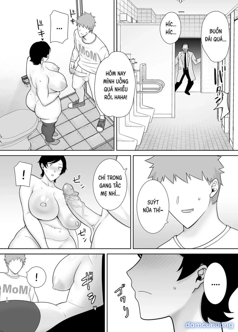 Mẹ cũng là phụ nữ [Kaa-san Datte Onna Nandayo!; Mothers Are Women Too!] 