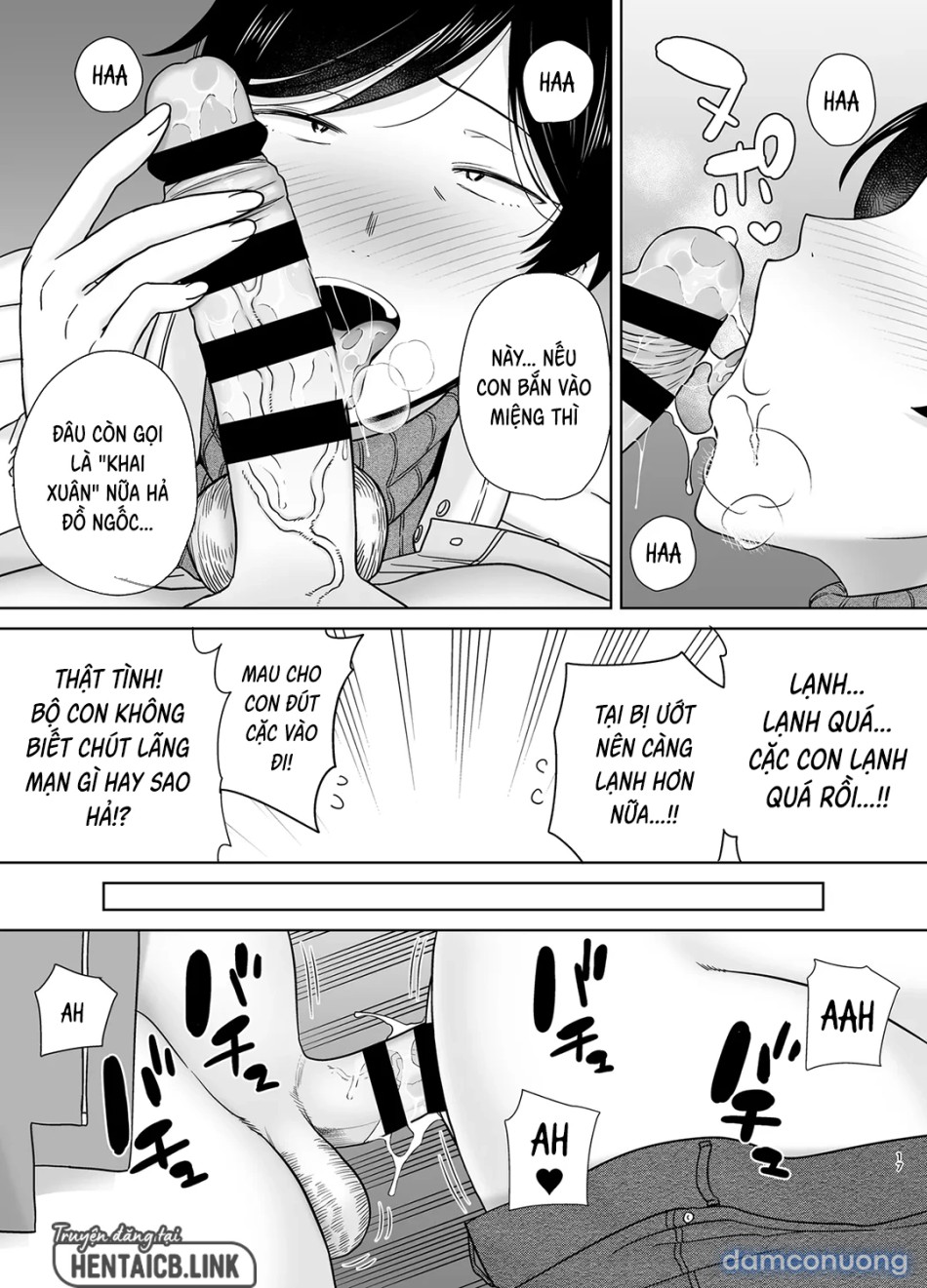 Mẹ cũng là phụ nữ [Kaa-san Datte Onna Nandayo!; Mothers Are Women Too!] 