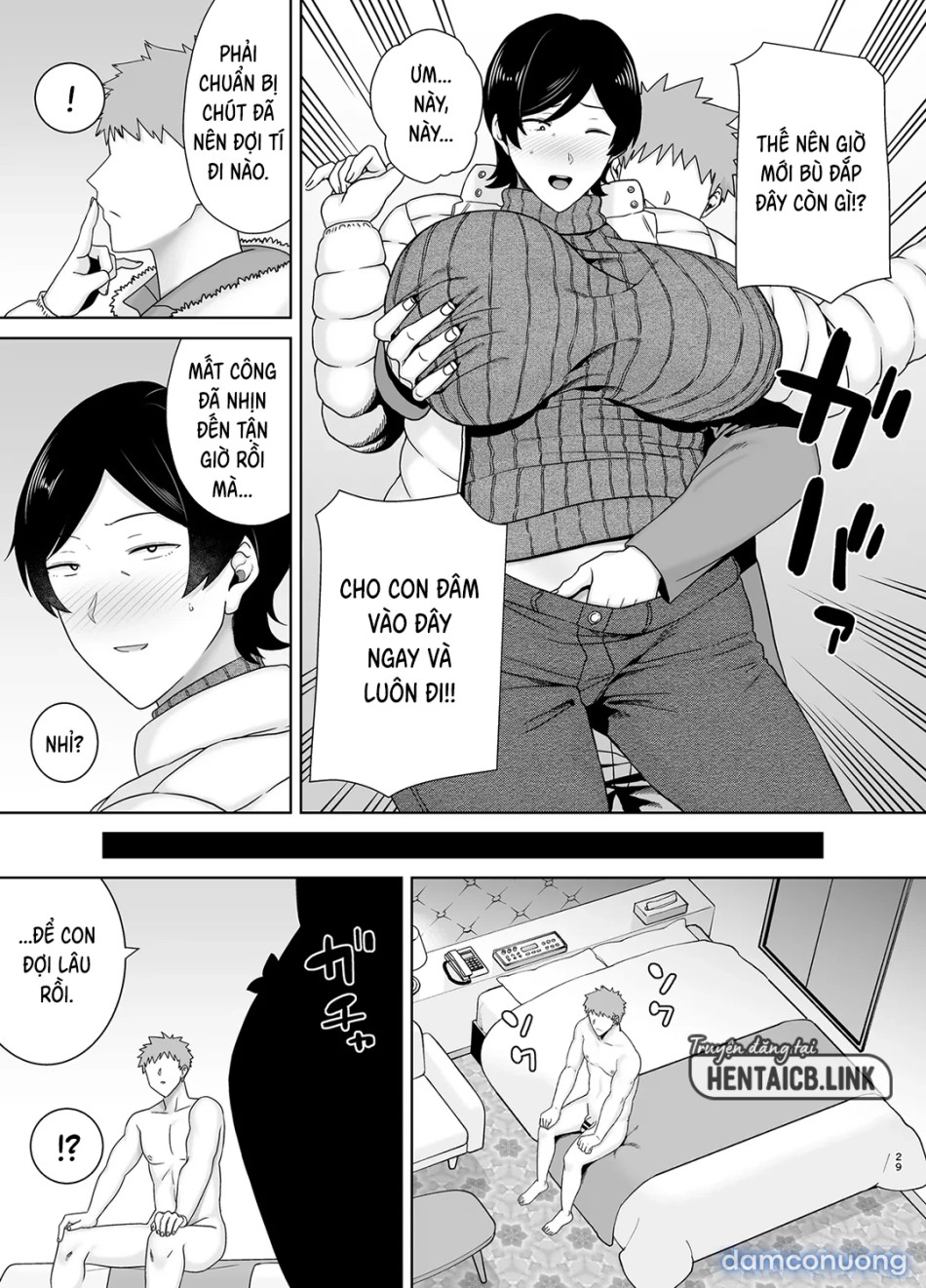 Mẹ cũng là phụ nữ [Kaa-san Datte Onna Nandayo!; Mothers Are Women Too!] 