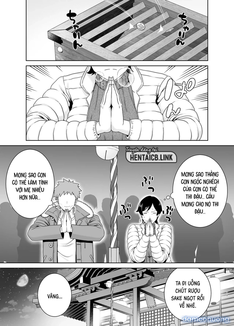 Mẹ cũng là phụ nữ [Kaa-san Datte Onna Nandayo!; Mothers Are Women Too!] 