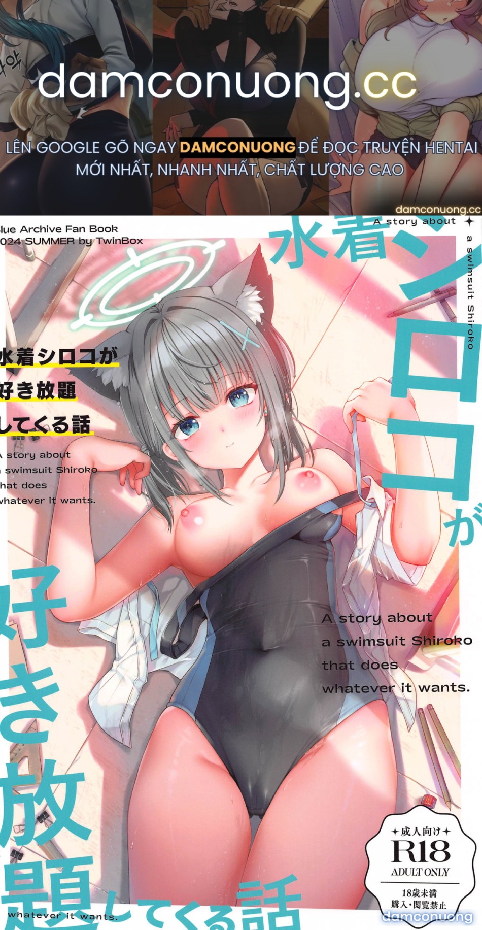 Mizugi Shiroko ga Sukihoudai Shite Kuru Hanashi 