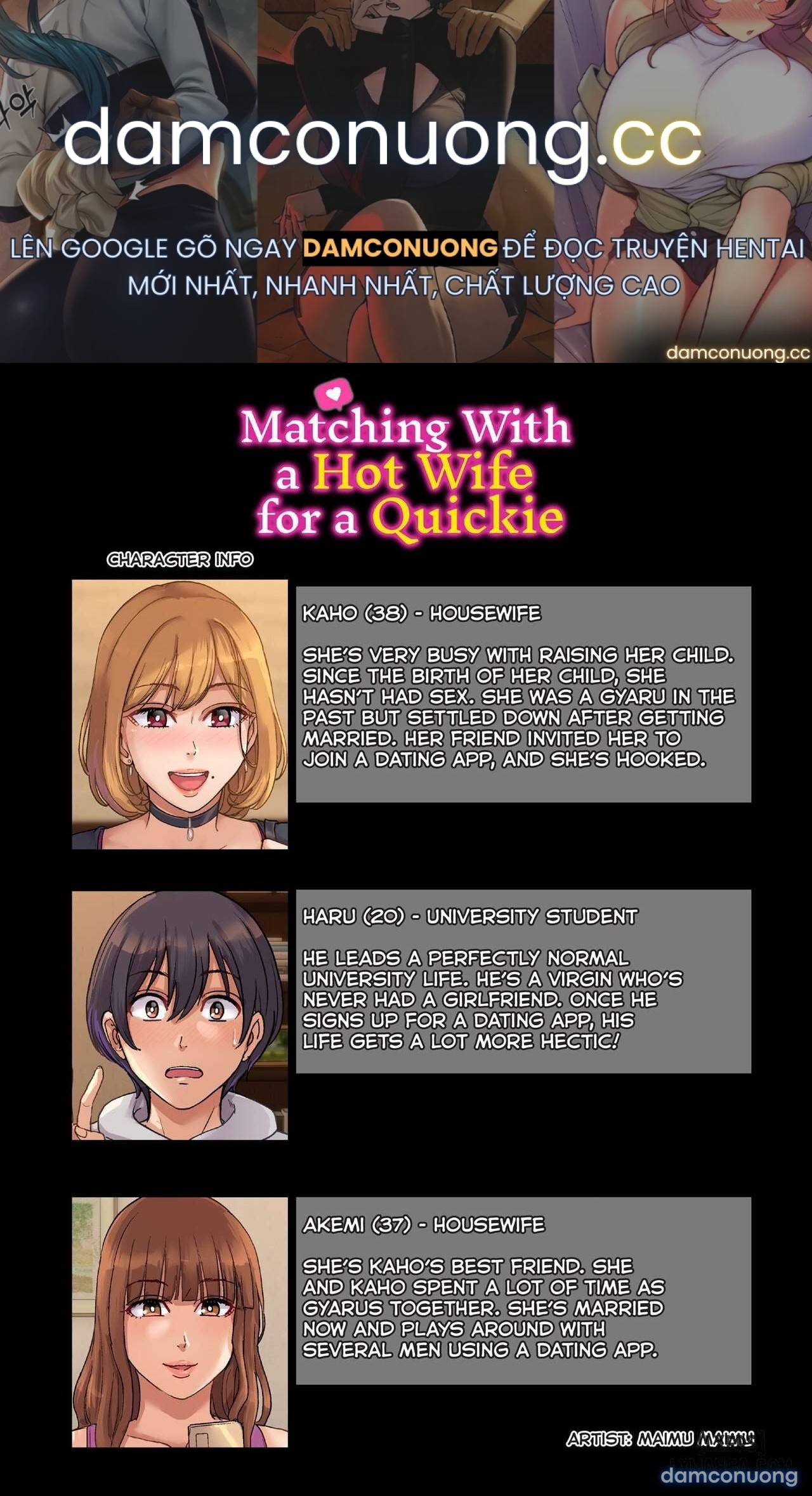 Matching With a Hot Wife for a Quickie 