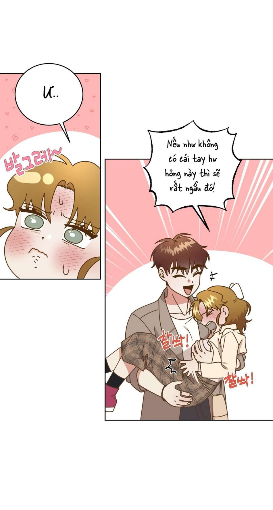 Suỵt! Dạy Học Nào! 