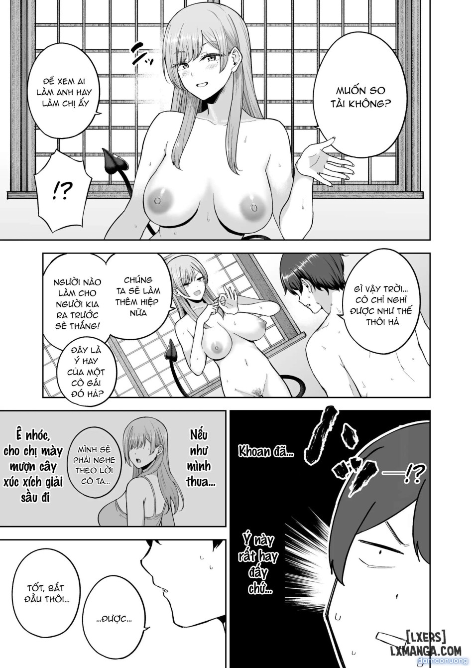 The Succubus Family Chronicles 