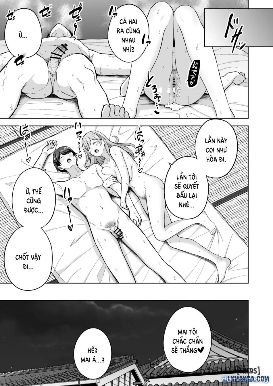The Succubus Family Chronicles 