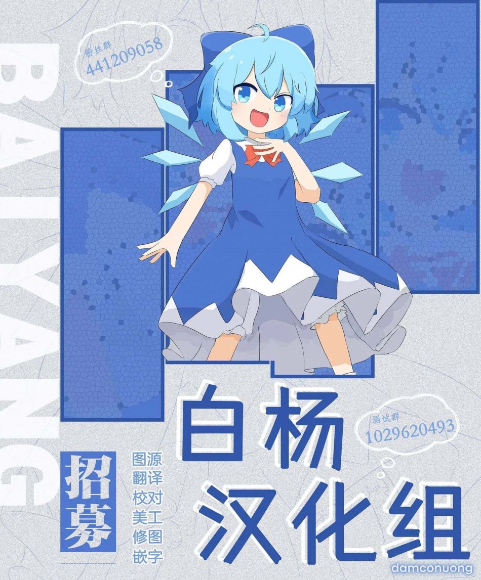 Tonari no Seki no Arisaka-san Wakarase Hen 