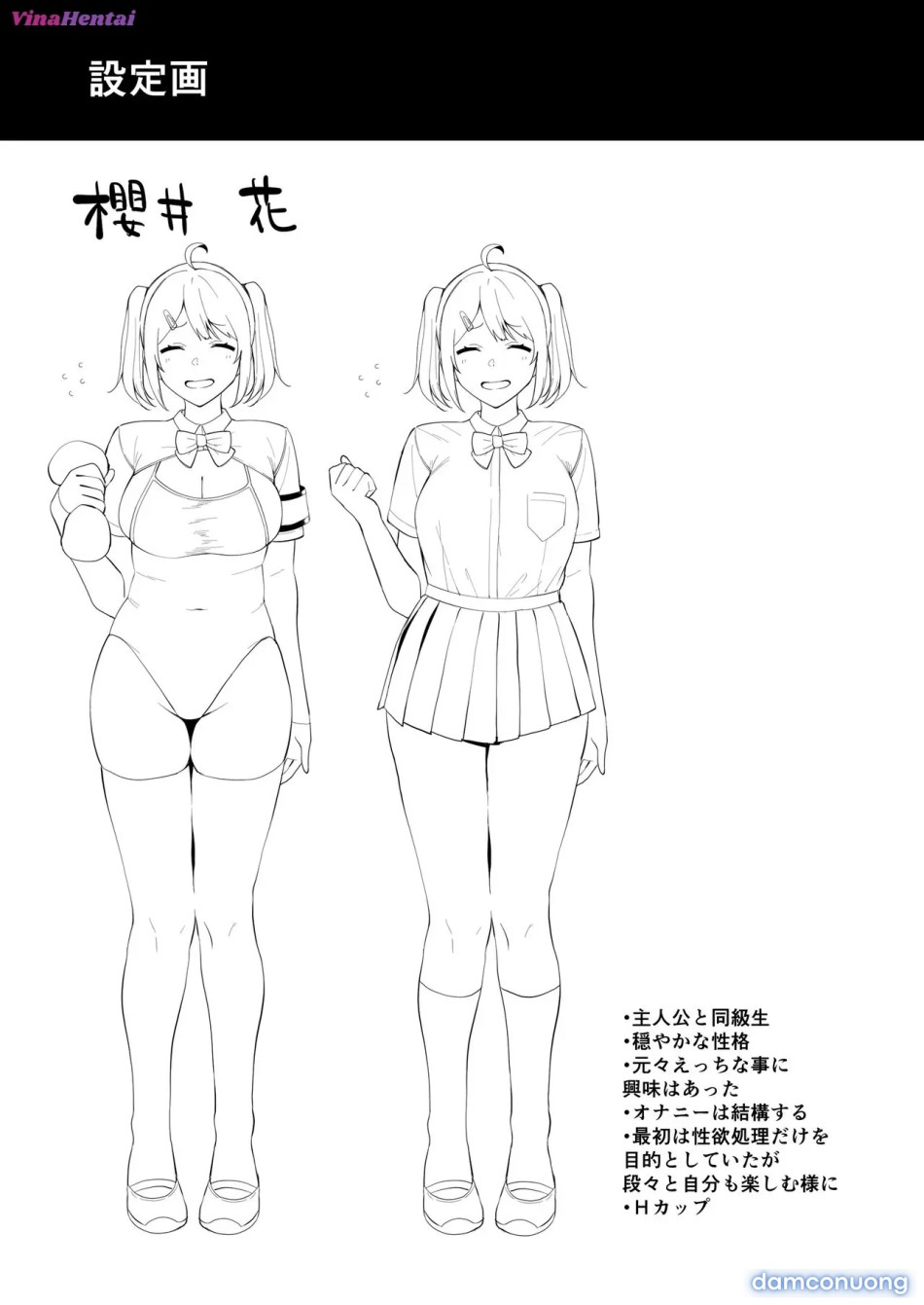 Fuuki Iin To Fuuzoku Katsudou [SEX ACTS With A Member Of The Public Moral Committee] 