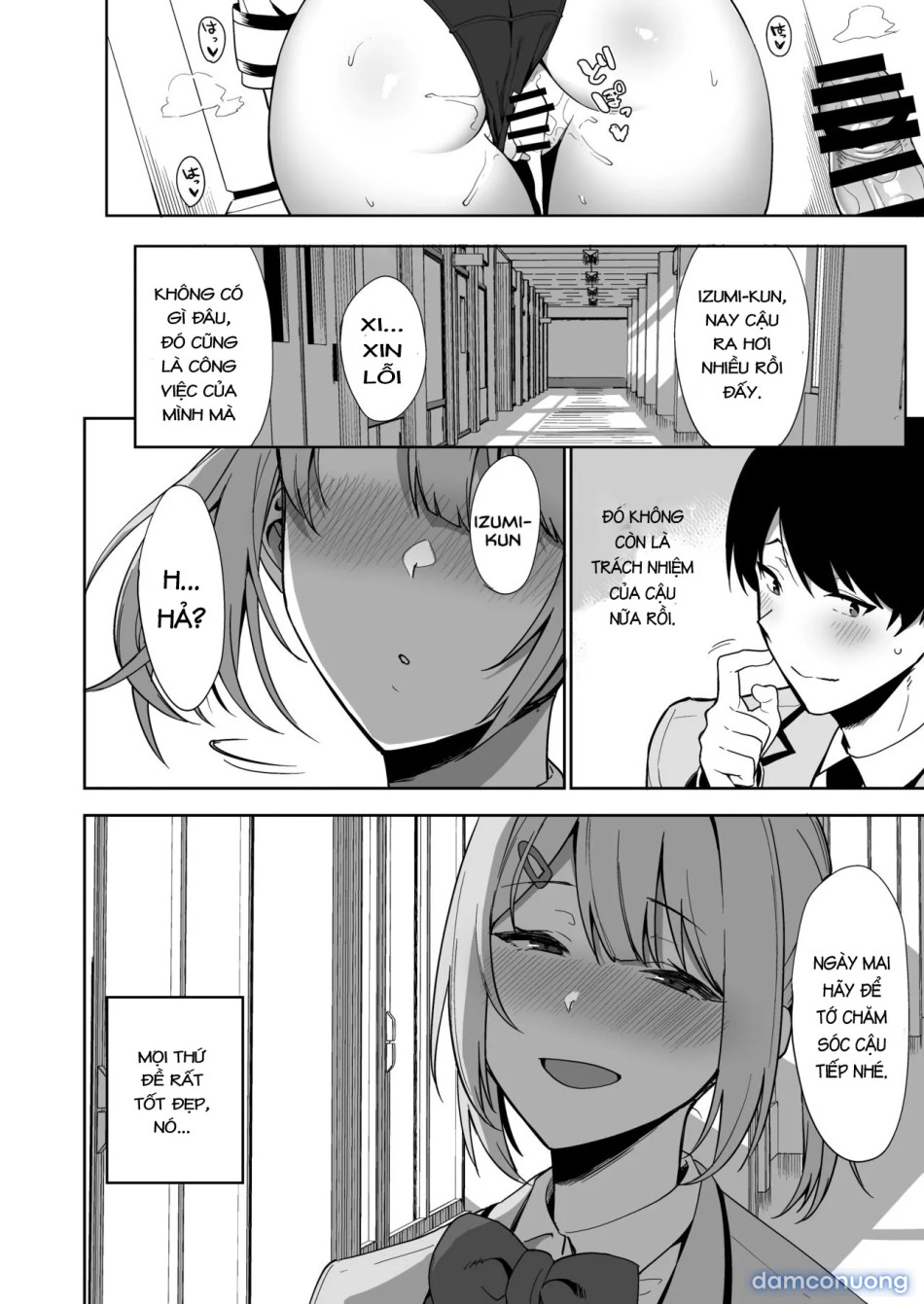 Fuuki Iin To Fuuzoku Katsudou [SEX ACTS With A Member Of The Public Moral Committee] 