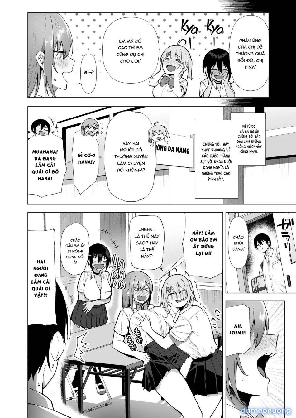 Fuuki Iin To Fuuzoku Katsudou [SEX ACTS With A Member Of The Public Moral Committee] 