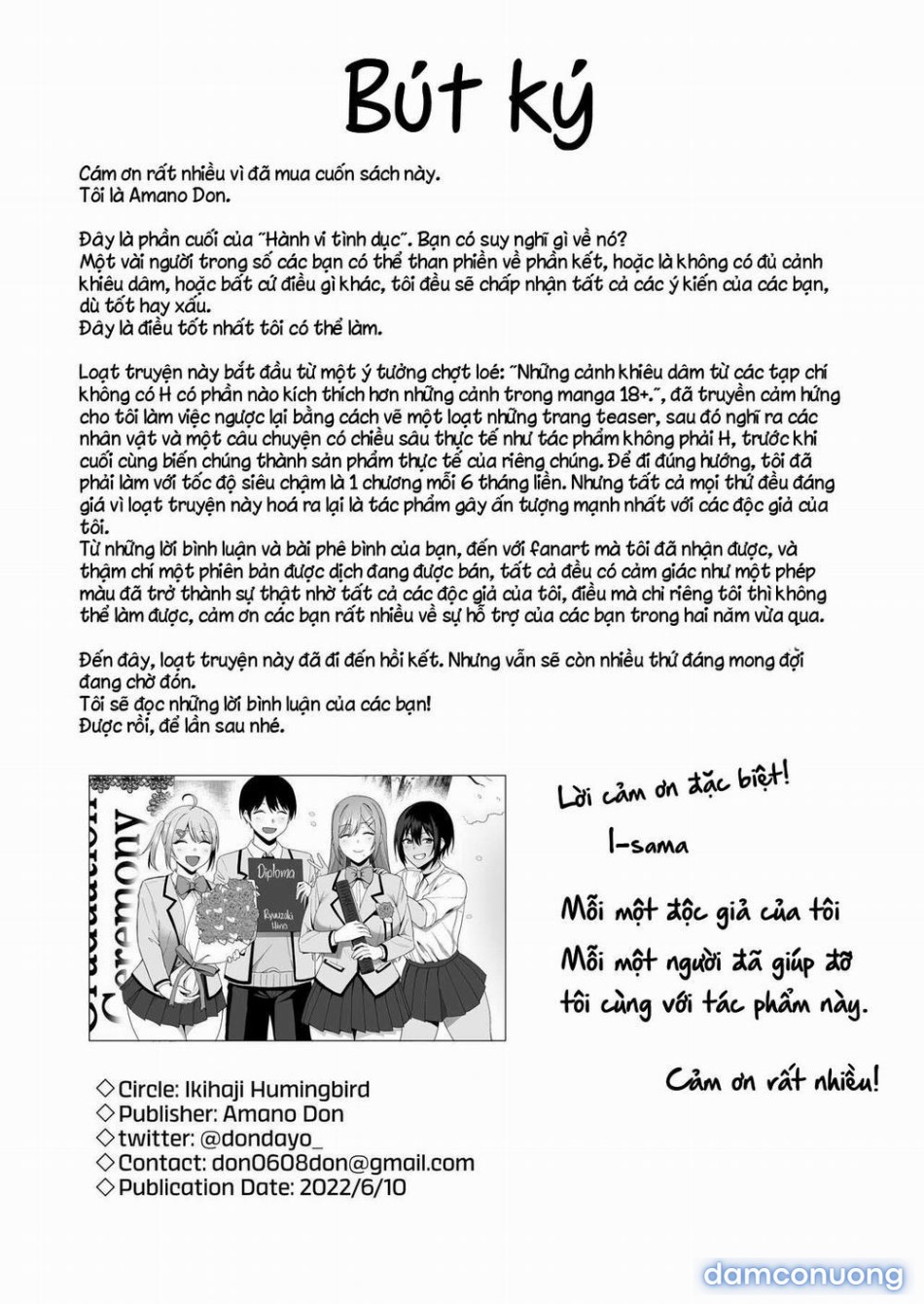 Fuuki Iin To Fuuzoku Katsudou [SEX ACTS With A Member Of The Public Moral Committee] 