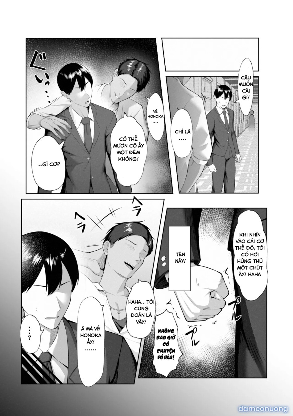 Boku dake shiranai kanojo no `sugata' 