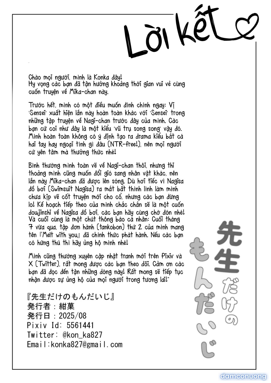Bé hư của mỗi riêng thầy mà thôi. 