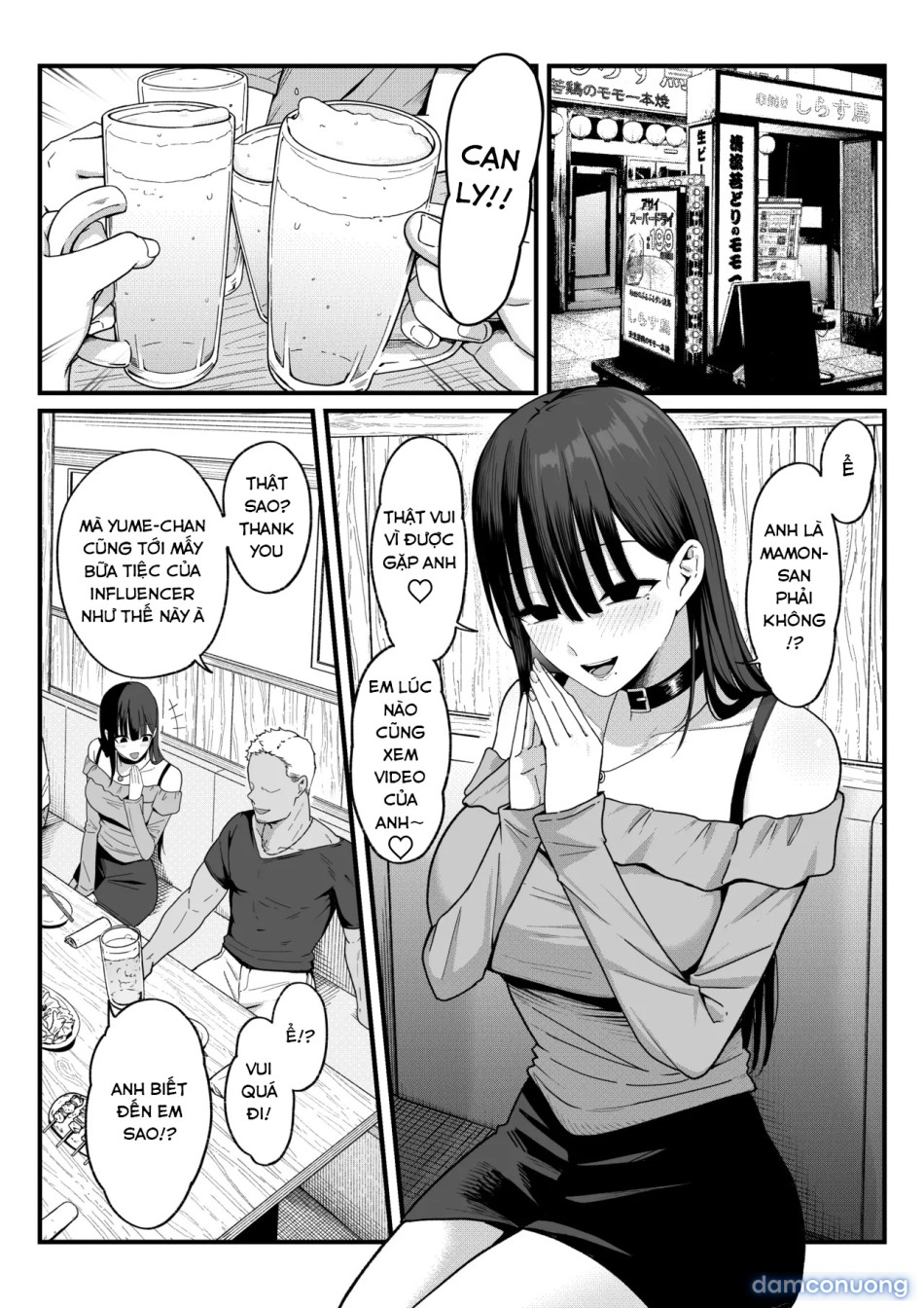Anotoki Futteshimatta Moto Inkya no Onna Tomodati ga Ura Aka Haisinsya ni Natta Riyuu. 