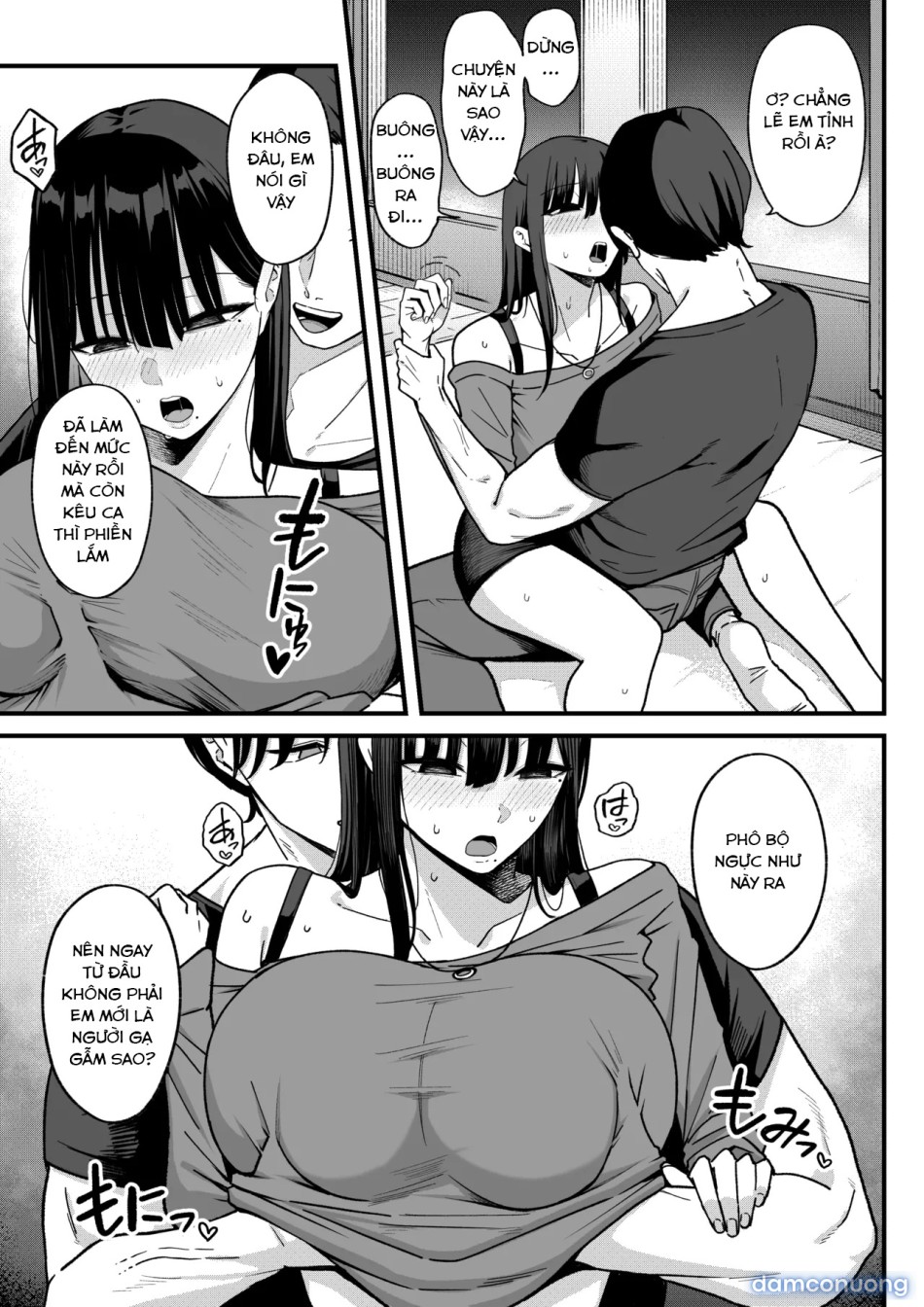 Anotoki Futteshimatta Moto Inkya no Onna Tomodati ga Ura Aka Haisinsya ni Natta Riyuu. 