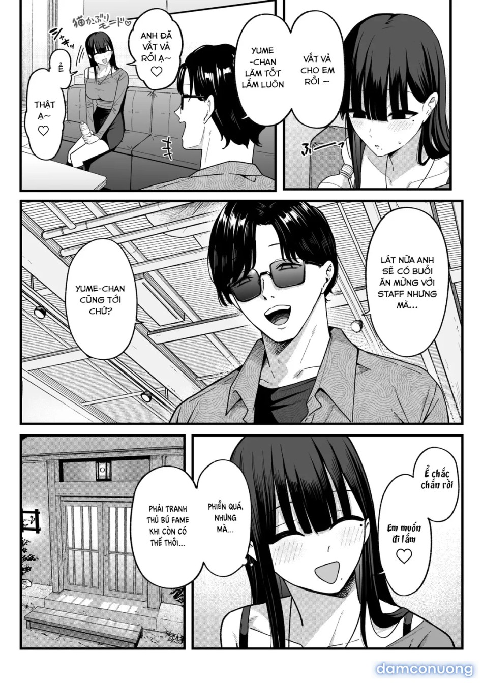 Anotoki Futteshimatta Moto Inkya 