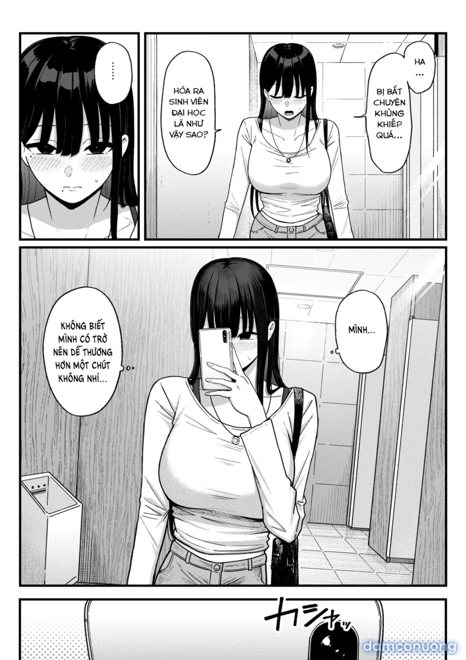Anotoki Futteshimatta Moto Inkya 