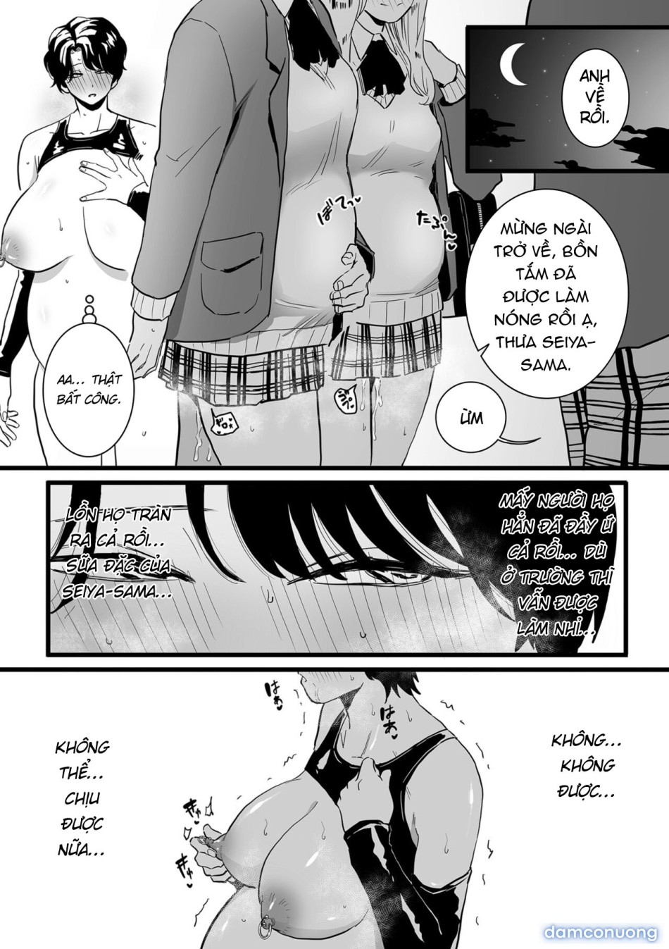 Sayonara Kaa-san Goodbye, Mom 