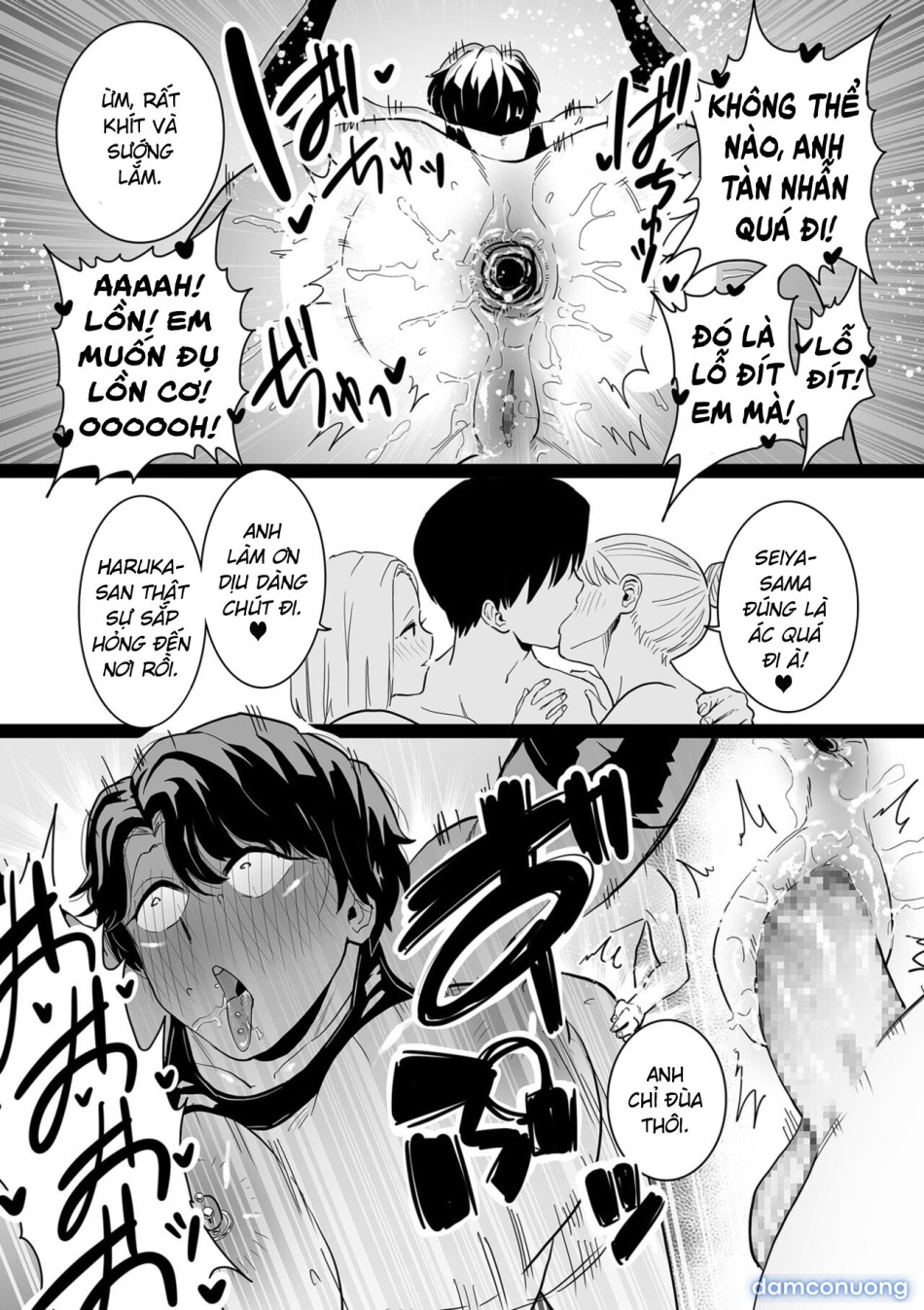 Sayonara Kaa-san Goodbye, Mom 