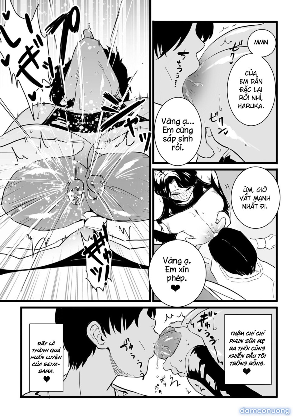 Sayonara Kaa-san Goodbye, Mom 