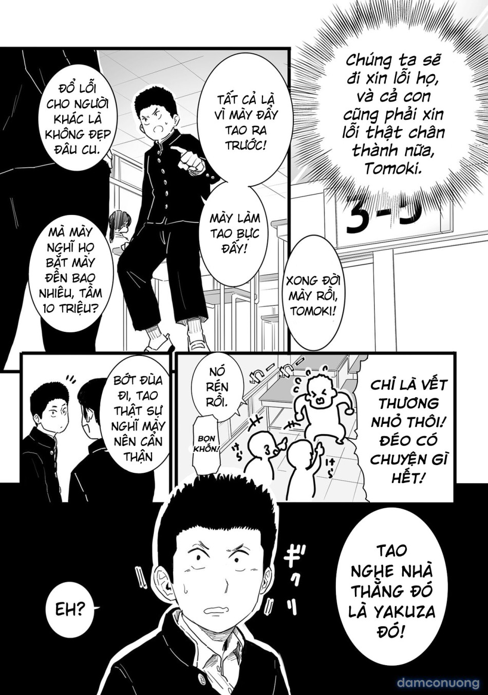 Sayonara Kaa-san Goodbye, Mom 