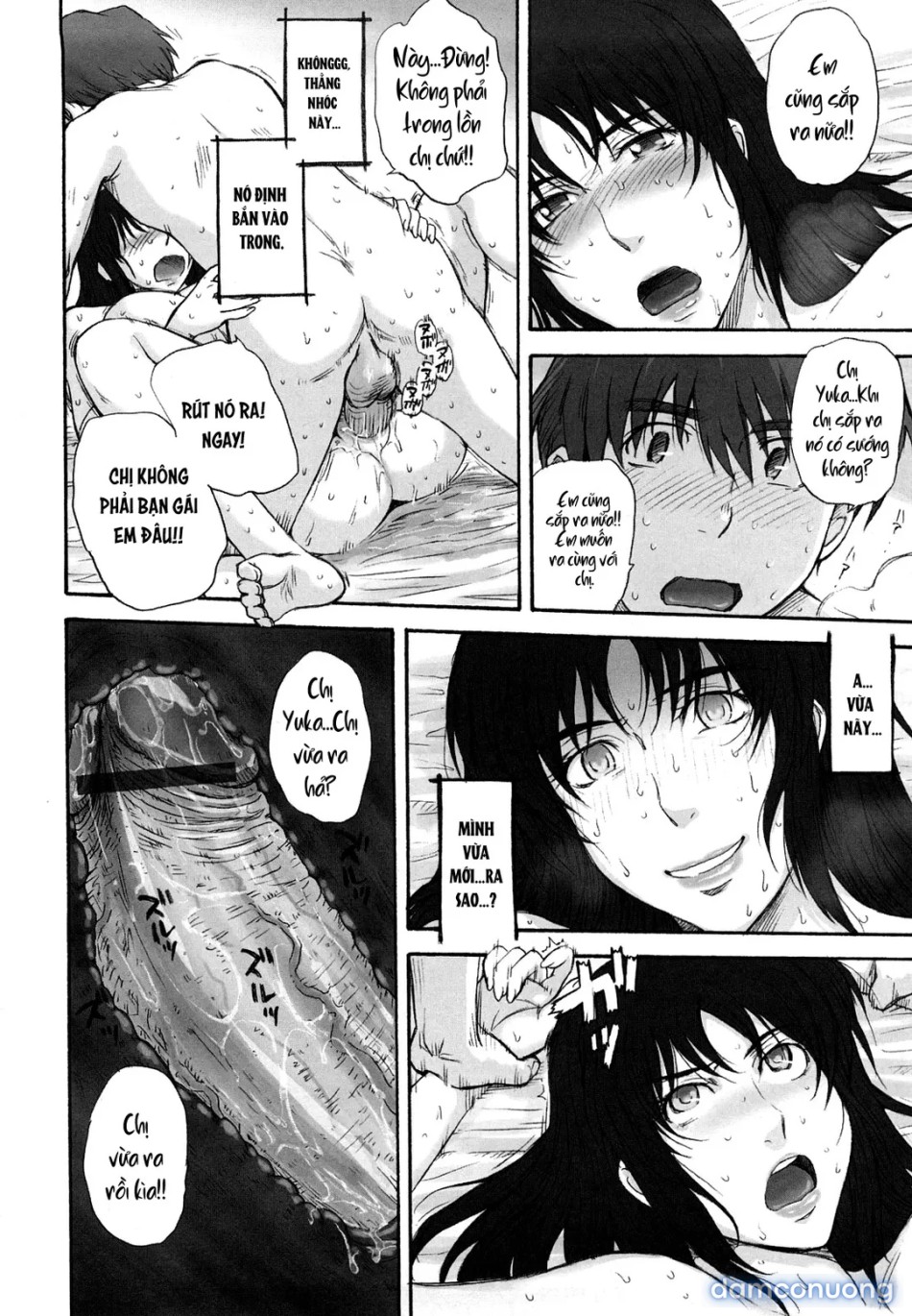 Chijou No Hito [痴情の女, Good Morning!!, Mitsu Kazoe Te..., Three Are Counted, Women's Blind Love] 