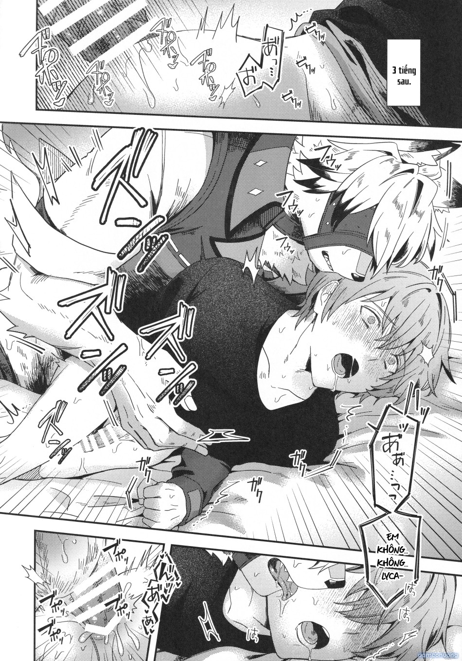 Oshiete Kudasai Lycaon-san 