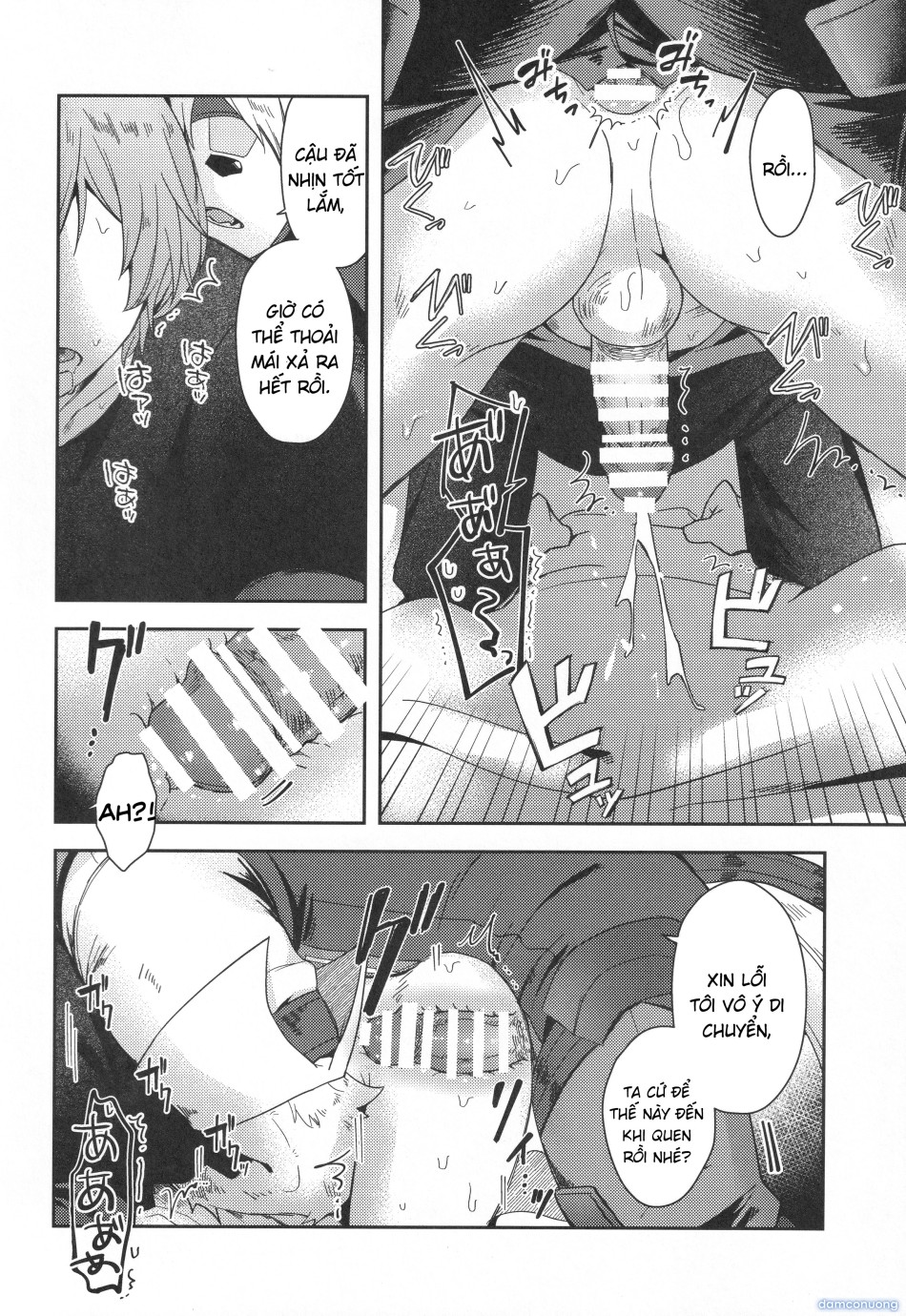 Oshiete Kudasai Lycaon-san 