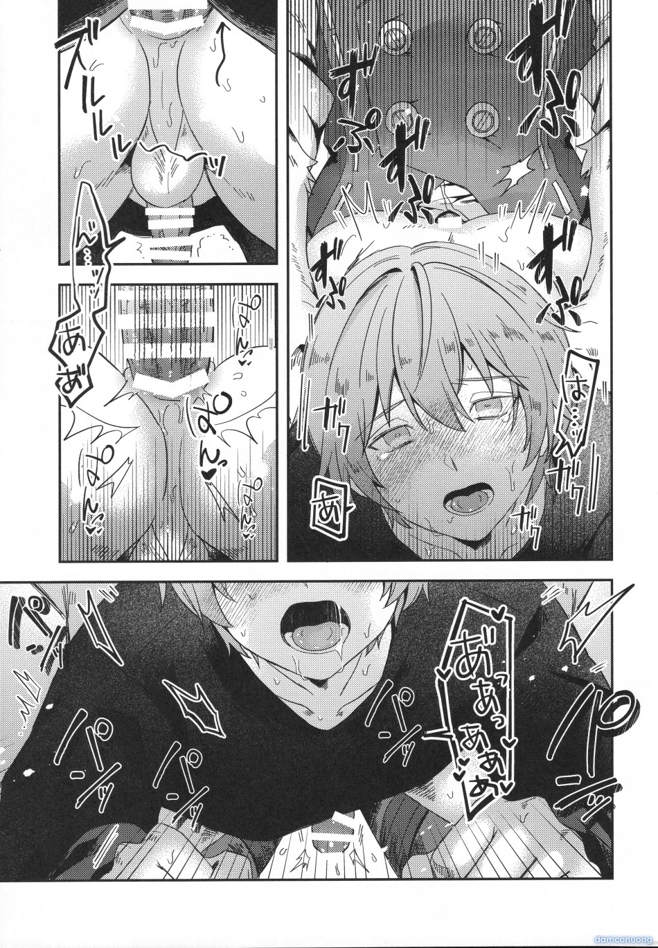 Oshiete Kudasai Lycaon-san 