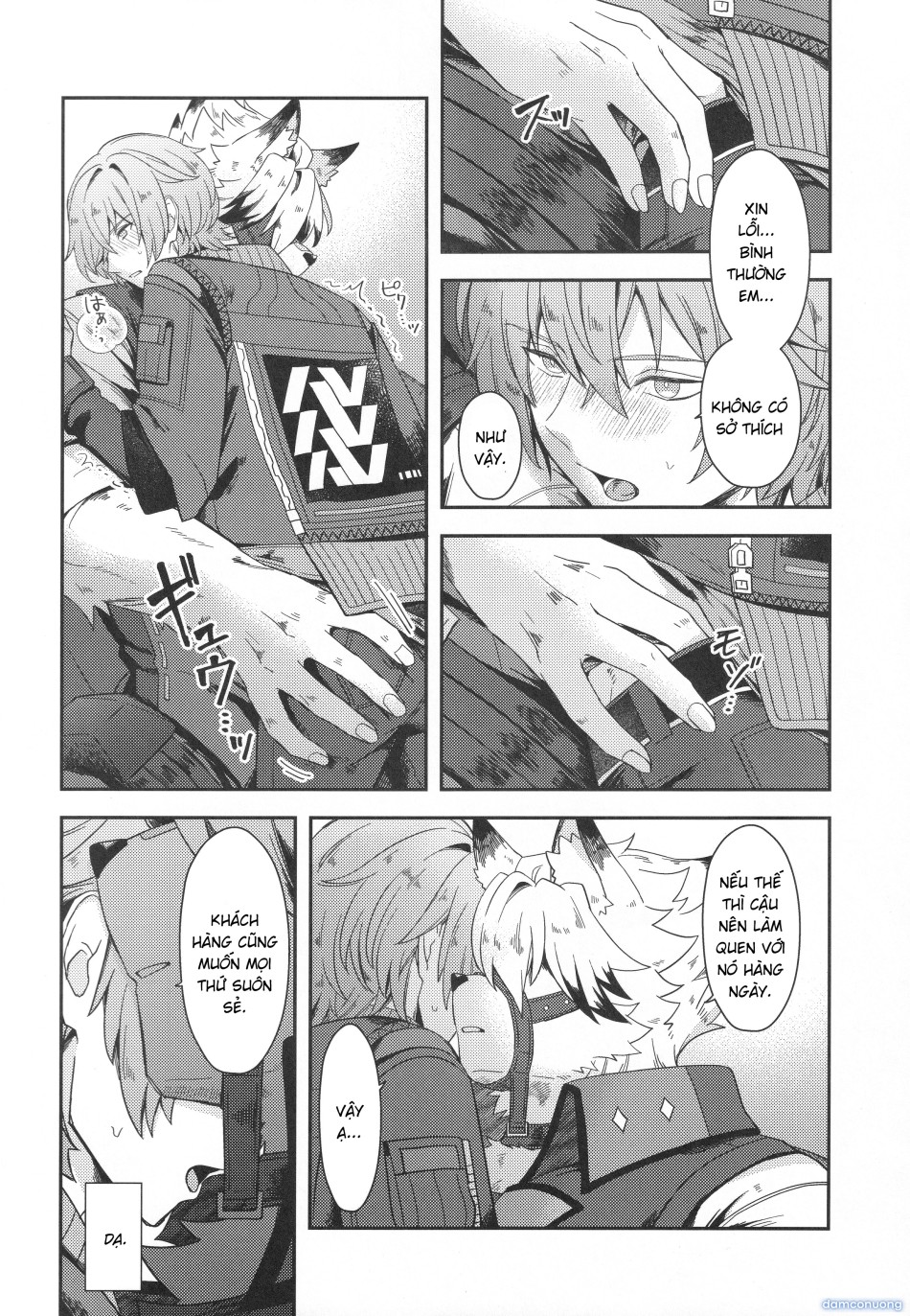 Oshiete Kudasai Lycaon-san 
