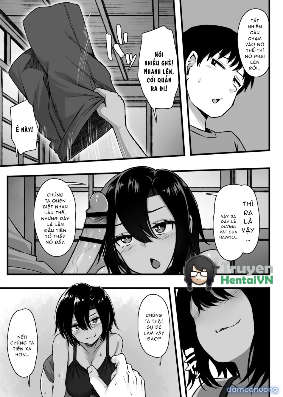 Makezu Girai na Osananajimi to H Shoubu suru Hanashi 