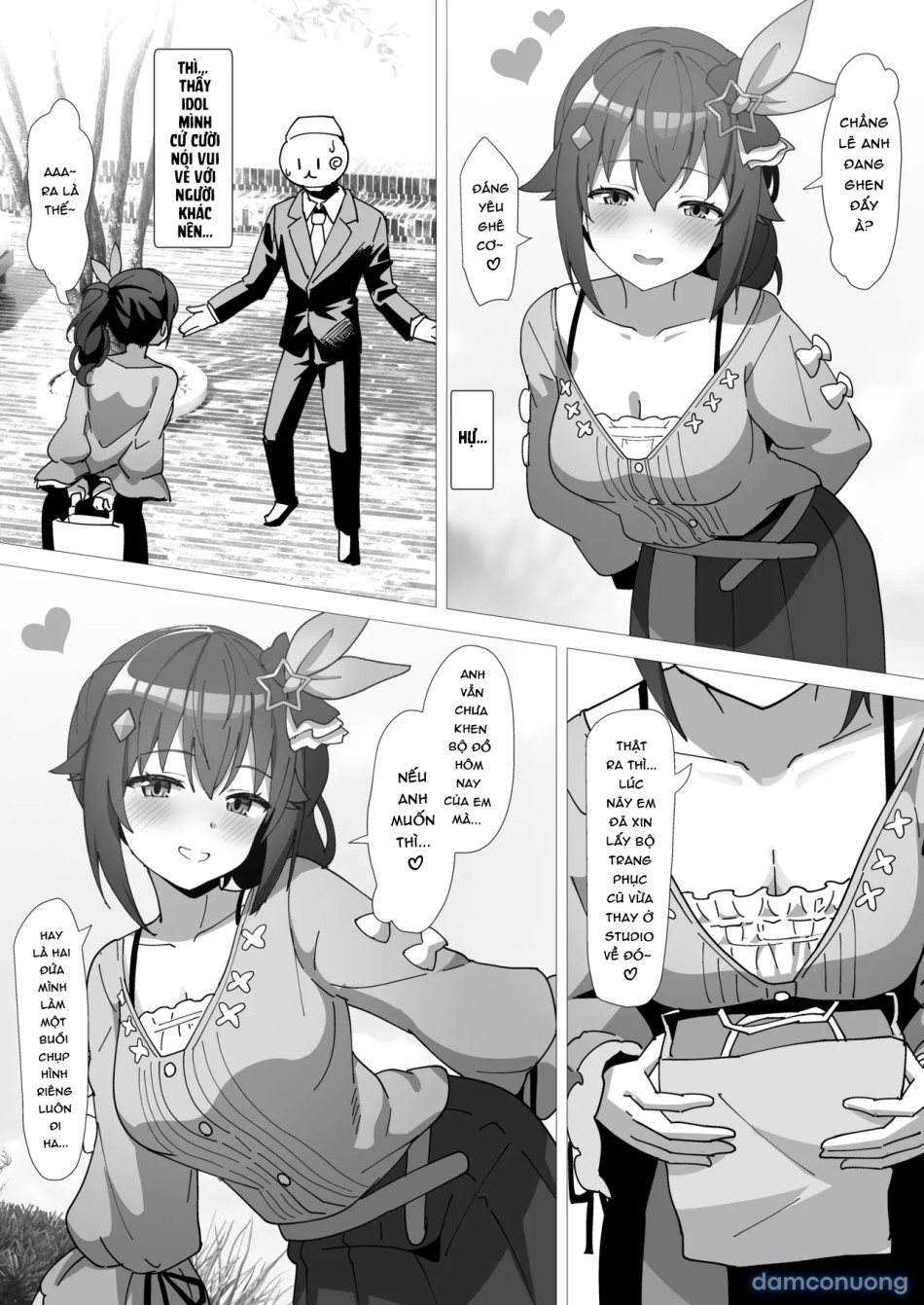 Sora 