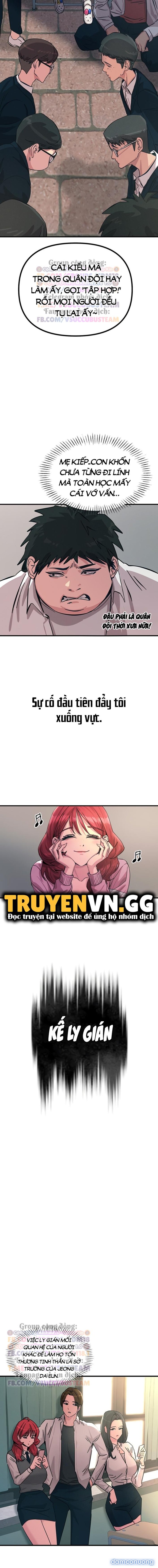 Không Có Lần Thứ Hai 