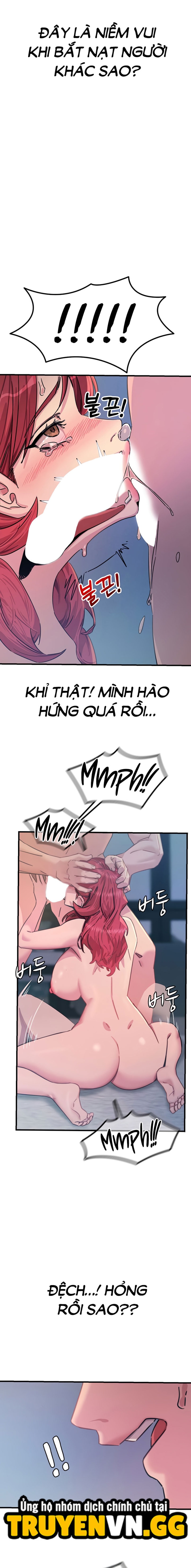 Không Có Lần Thứ Hai 