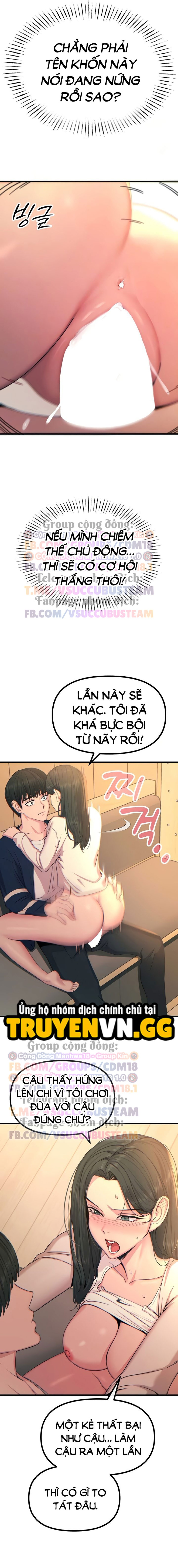 Không Có Lần Thứ Hai 