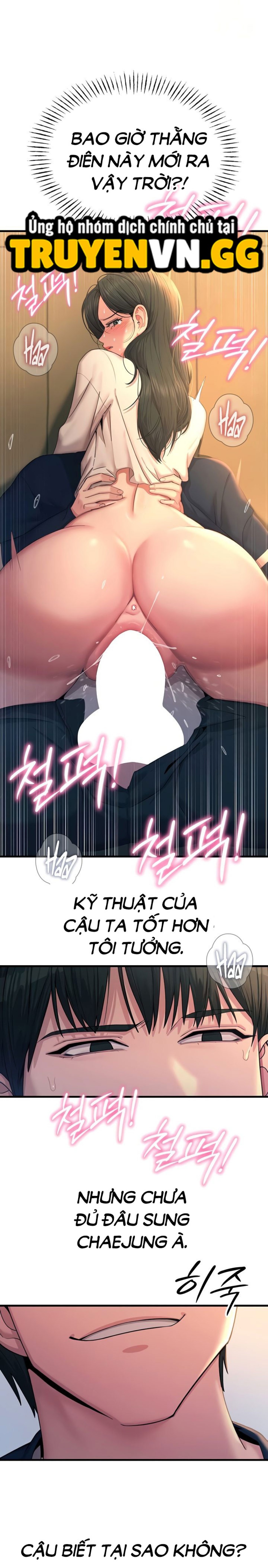 Không Có Lần Thứ Hai 