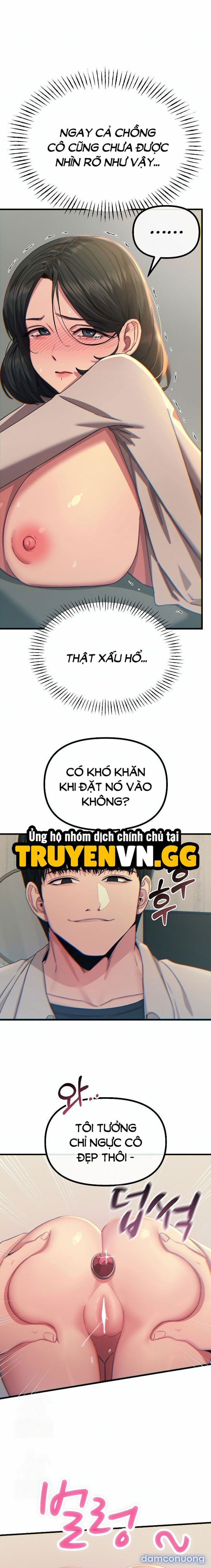 Không Có Lần Thứ Hai 