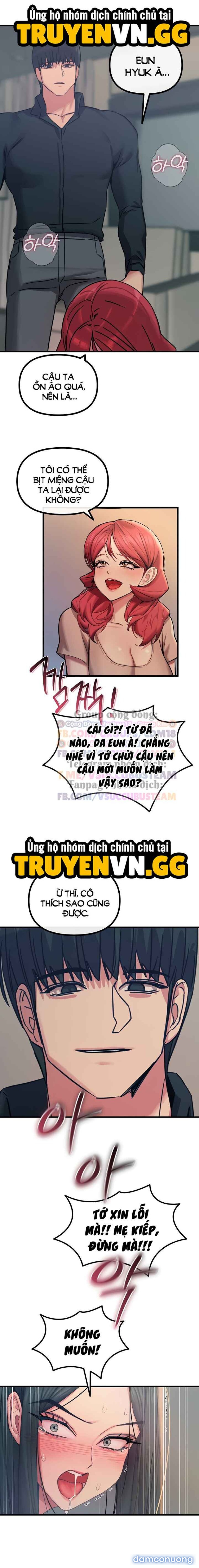 Không Có Lần Thứ Hai 