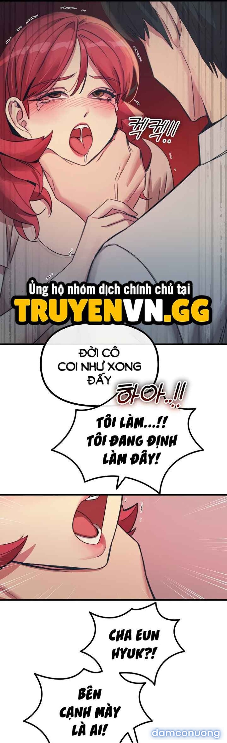 Không Có Lần Thứ Hai 