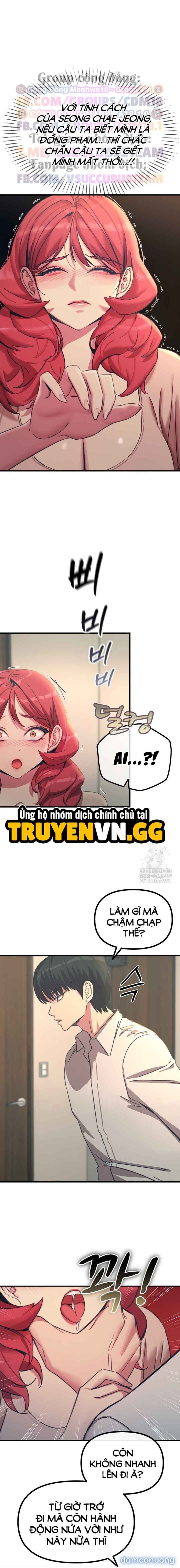 Không Có Lần Thứ Hai 
