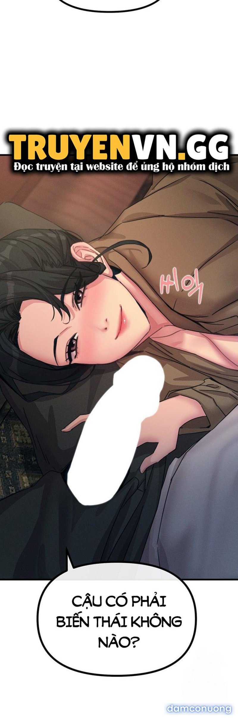 Không Có Lần Thứ Hai 