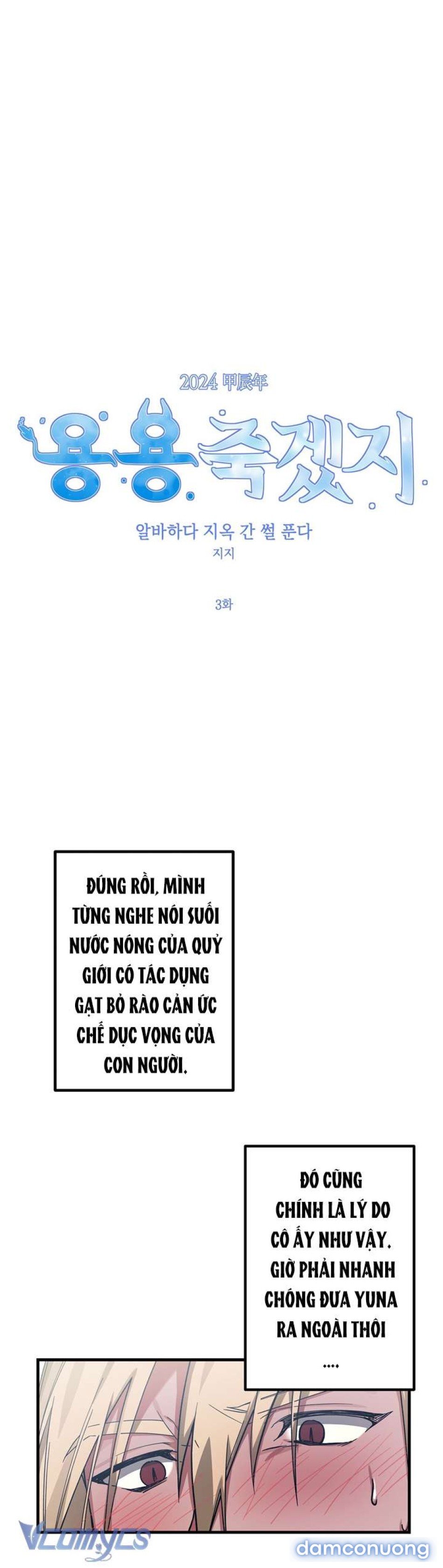 [KHÔNG CHE] Công Việc Làm Thêm Dưới Địa Ngục 