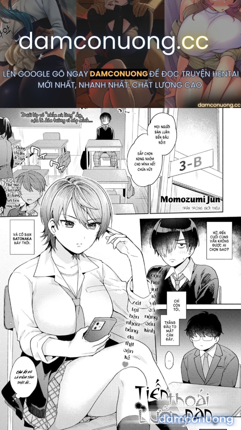 Ero Shousetsu Mitai na Seishun H o YouCha Kanojo no Suito-san to 