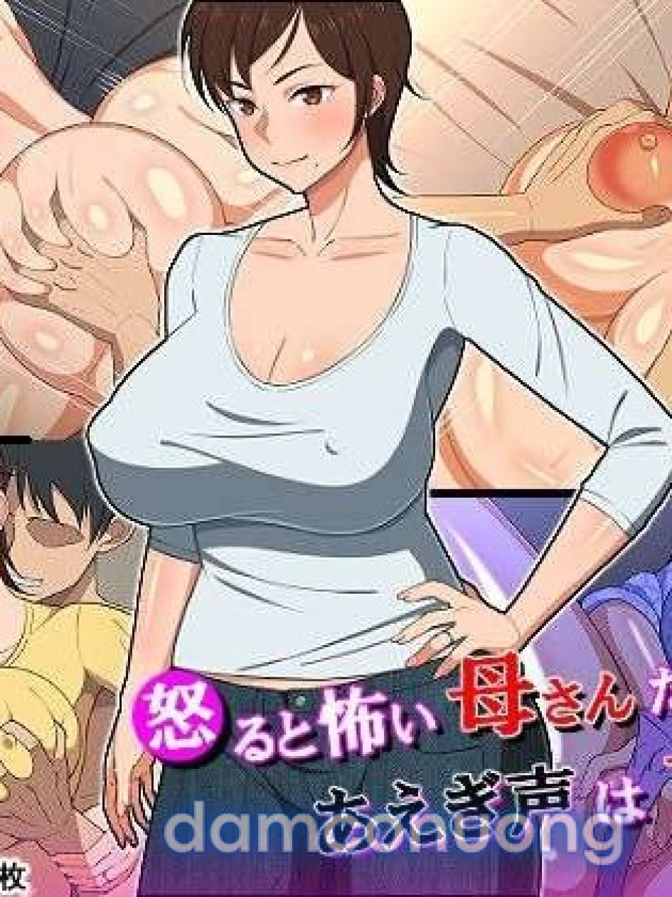 Nyuuyoku kara Hajimaru Haha to no Nikuyoku Seikatsu 