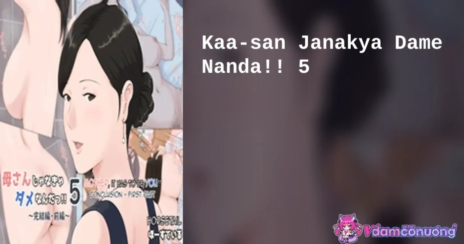 Nyuuyoku kara Hajimaru Haha to no Nikuyoku Seikatsu 