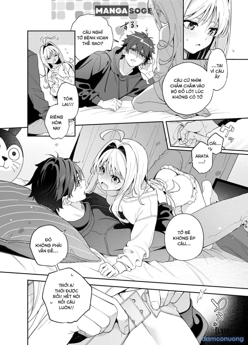 Melting Snow -Epilogue- (Uncensored) 