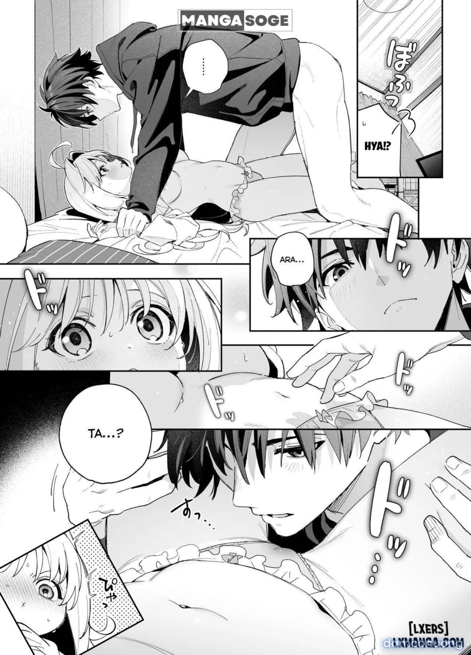 Melting Snow -Epilogue- (Uncensored) 