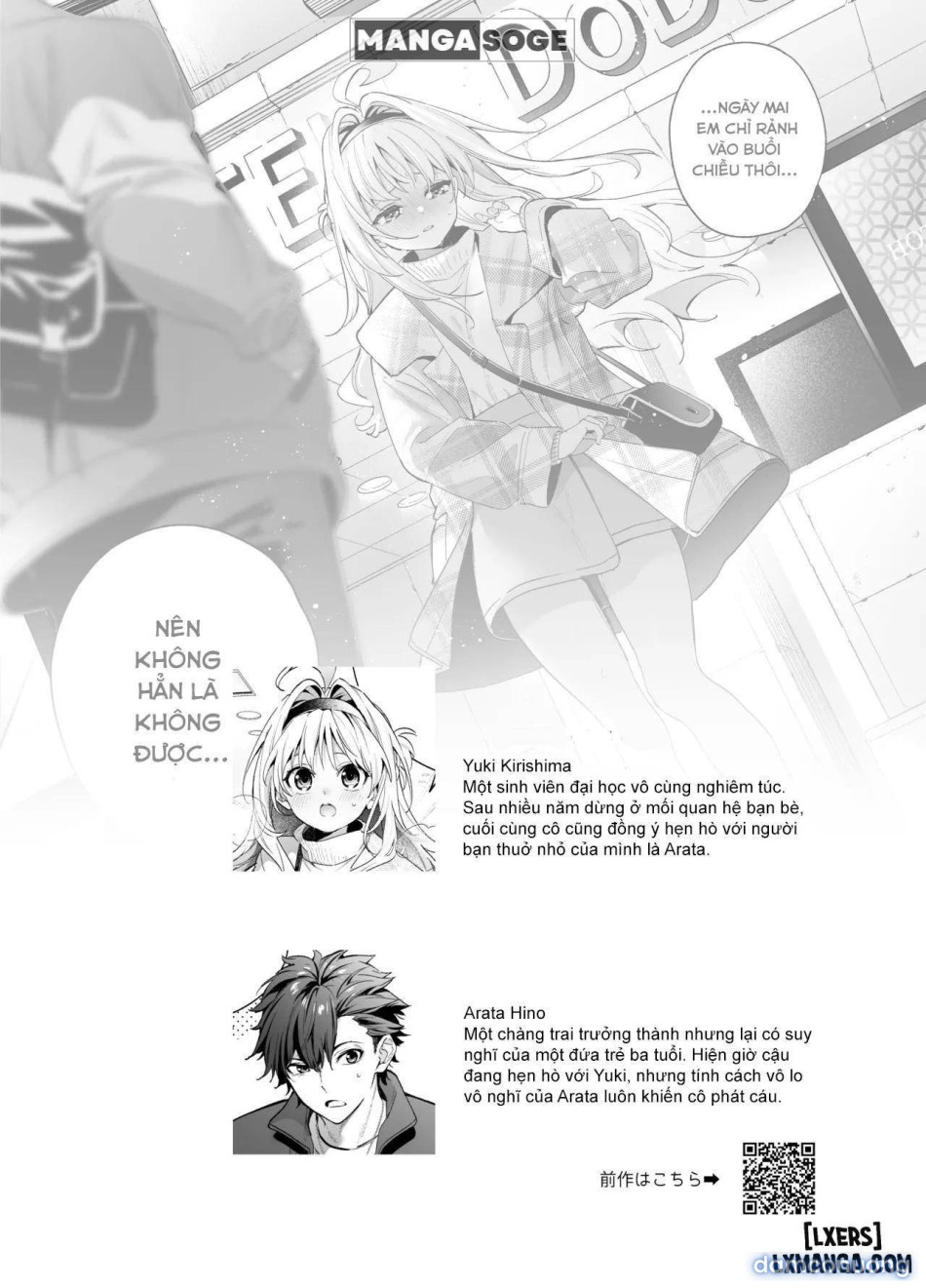 Melting Snow -Epilogue- (Uncensored) 