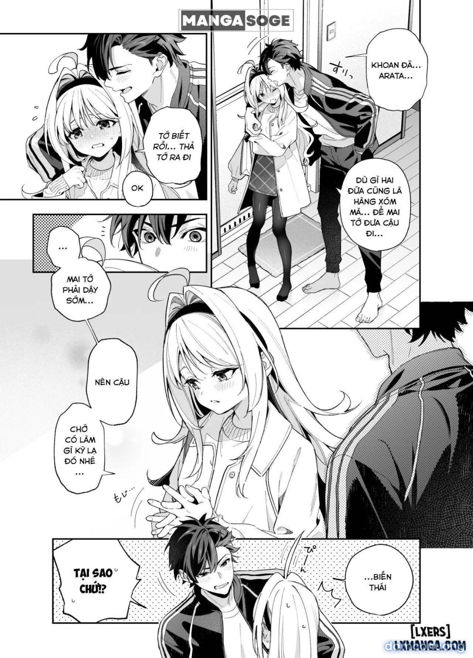 Melting Snow -Epilogue- (Uncensored) 