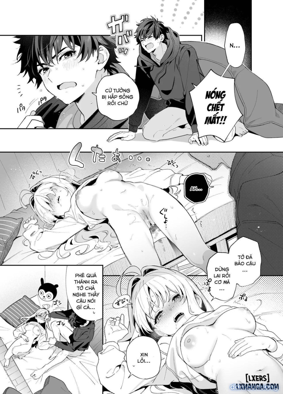 Melting Snow -Epilogue- (Uncensored) 